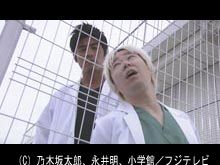 #7 絶対許せない男