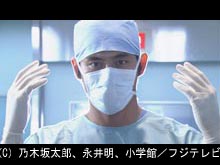 #1 神の手を持つ男