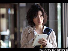 【無料】#1 未解決事件特命捜査~悲しみを溶かす日
