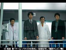 #11 真犯人は誰だ!?最も危険なオペが今、始まる