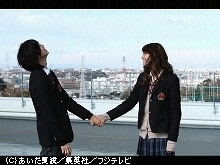 #8 2012年2月18日放送 最終回・・・あなたと恋をする…