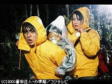 #3 森に消えた救急隊