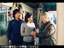 #8 猛火に突進した女