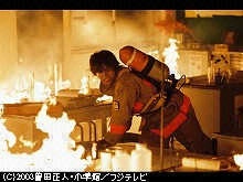 #1 涙、涙の初救助