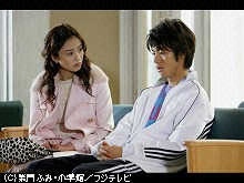 #6 新しい恋の反撃