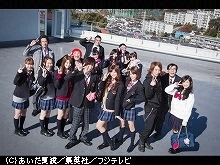 #8 2013年1月25日放送 号泣!好きで好きでたまらない