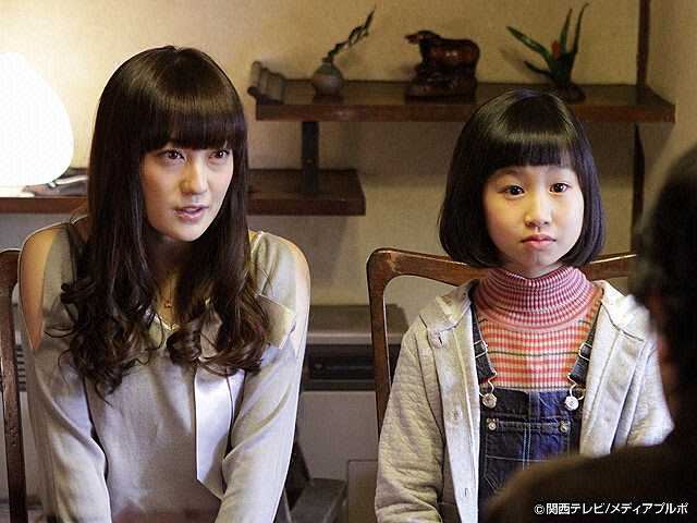 #3 10歳の依頼人