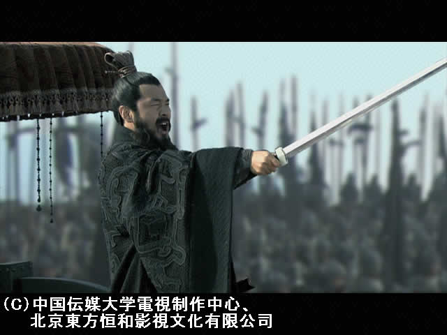 #27 官渡の戦い