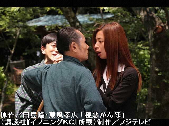 極悪がんぼ 8 14年6月2日放送 今夜決着 悪徳銀行に仇討ち フジテレビの人気ドラマ アニメ 映画が見放題 Fod