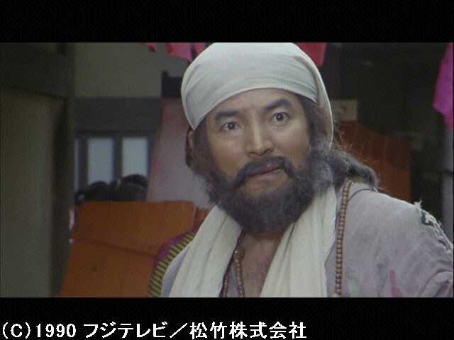 第4話「托鉢無宿」