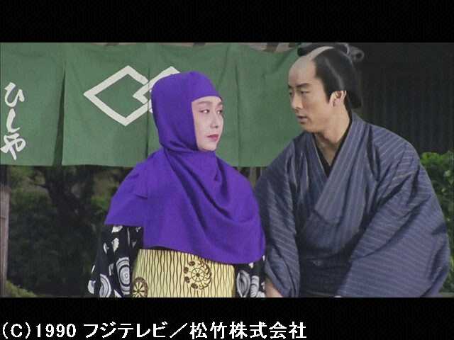 第10話「女賊」