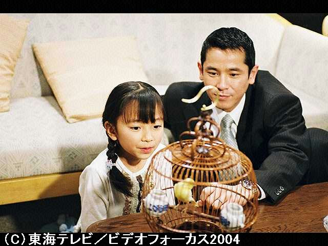 #46 夫婦のすきま風