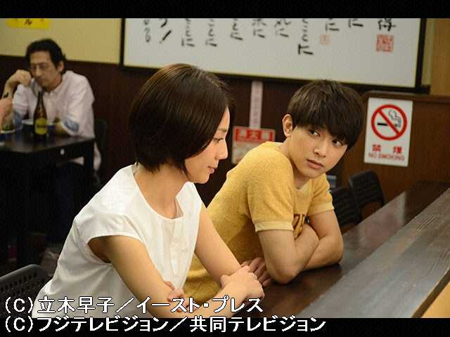 早子先生 結婚するって本当ですか 3 吉岡秀隆登場 衝撃の出会い 忘れられない女 フジテレビの人気ドラマ アニメ 映画が見放題 Fod