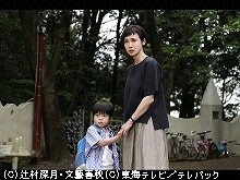 #2 女の正体