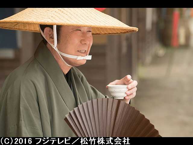 前編「五年目の客」