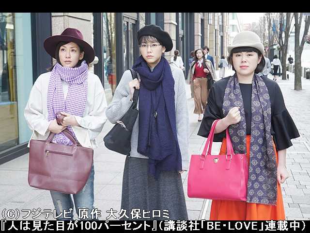 #1 恋も美容も苦手!!女子モドキが恋をする!?