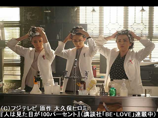 #4 もう止まらない想い 命懸けの恋