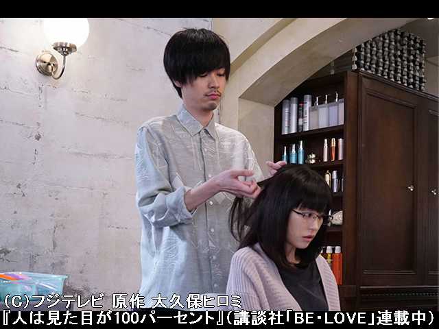 #5 ポジティブ女子には福来たる!!