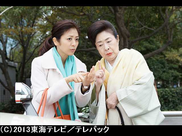 #1 迷惑オバサン!