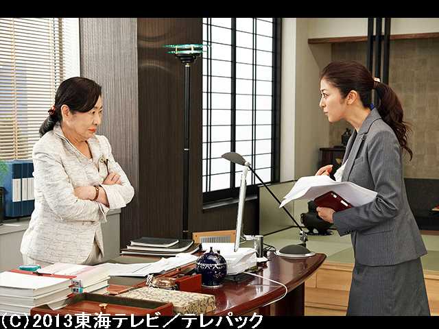 #4 遺産目当て!?