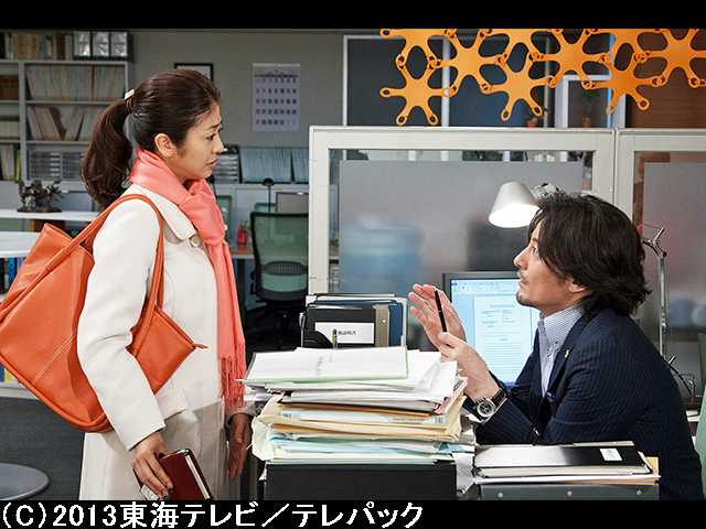 #5 遺産相続の行方