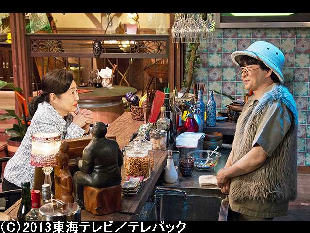 #9 やり場のない怒り
