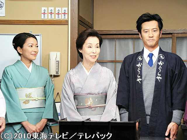#33 夫が仲居に!?