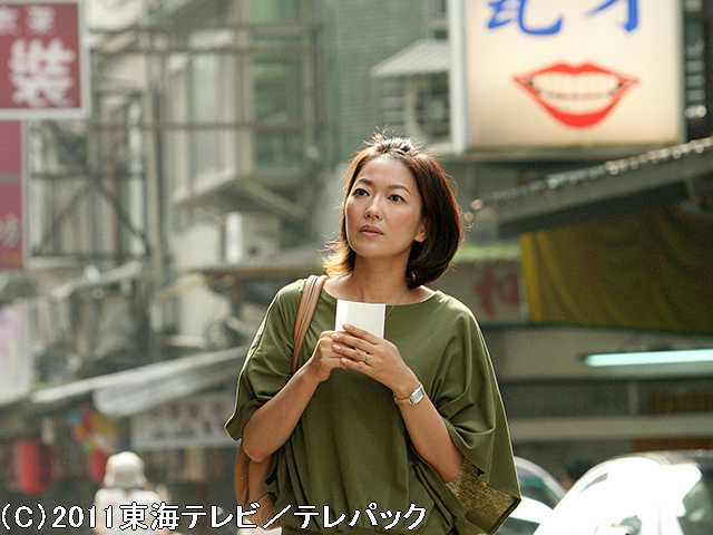 #6 失踪夫台湾に!?