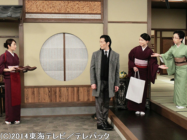 #48 恋の行方