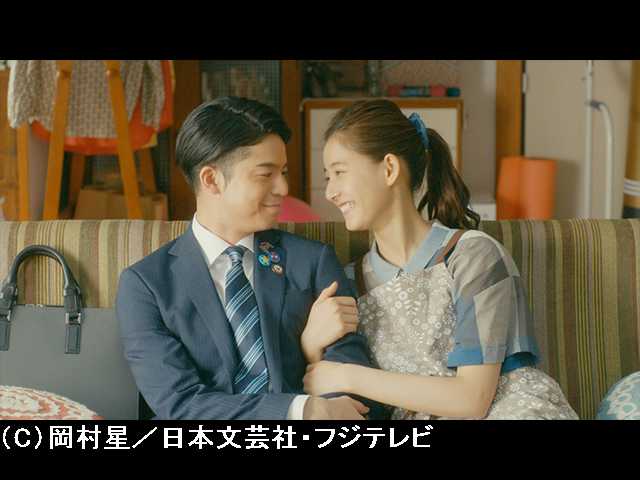 #5 『石川くんが帰ってきた』／『世の中甘く見てるの…