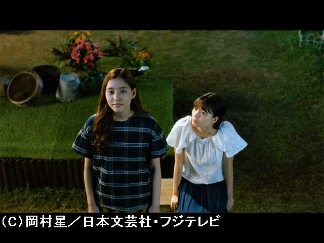 #8 『スミレ、男を釣る』／『さようなら、園美？』