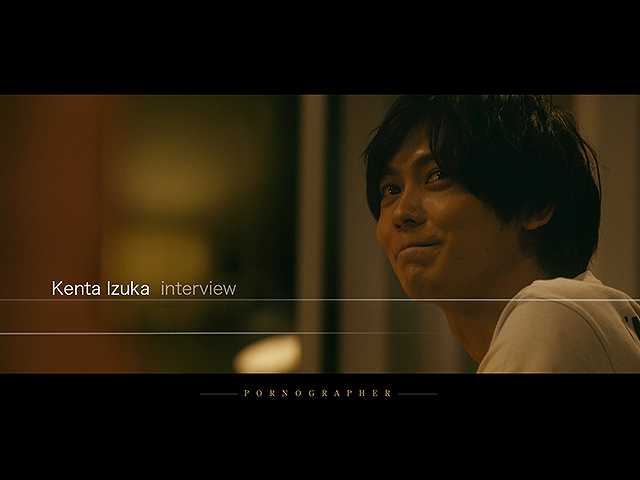 【FOD限定】ポルノグラファー 久住春彦役:猪塚健太…