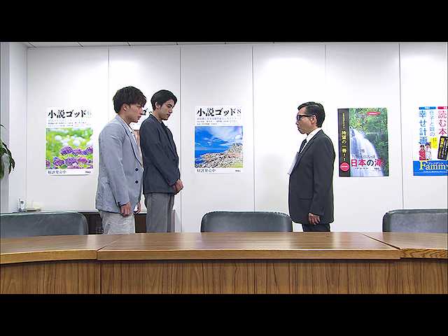 6話 友情