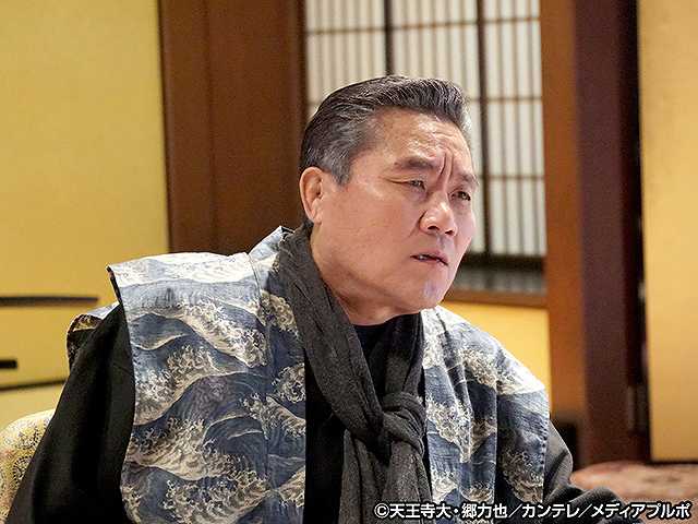 銭の五 2019/5/23放送 再会