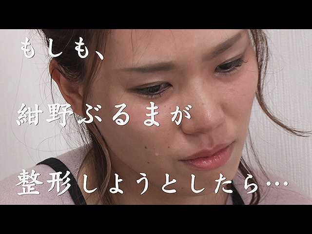 #2 2019/5/28放送 紺野ぶるま