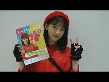 #6 「納品ウォーズ」メイキング