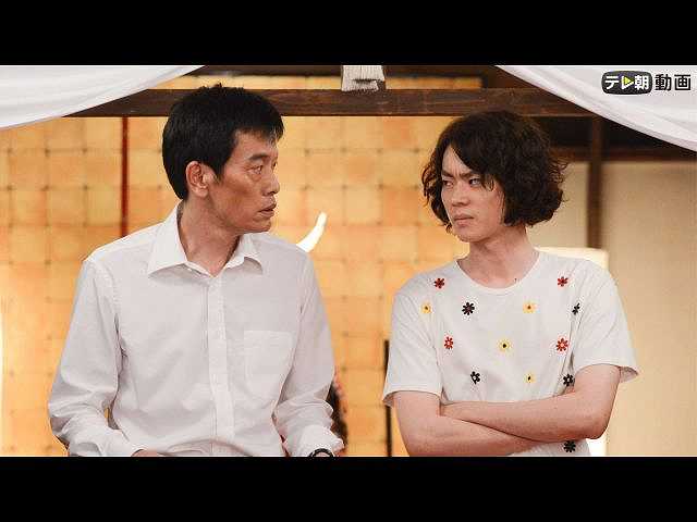 第一章 組閣