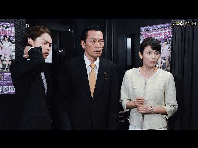 第二章 外交