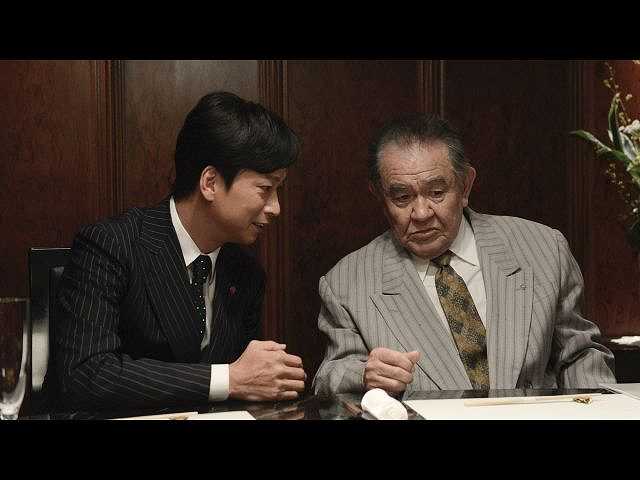 第三話