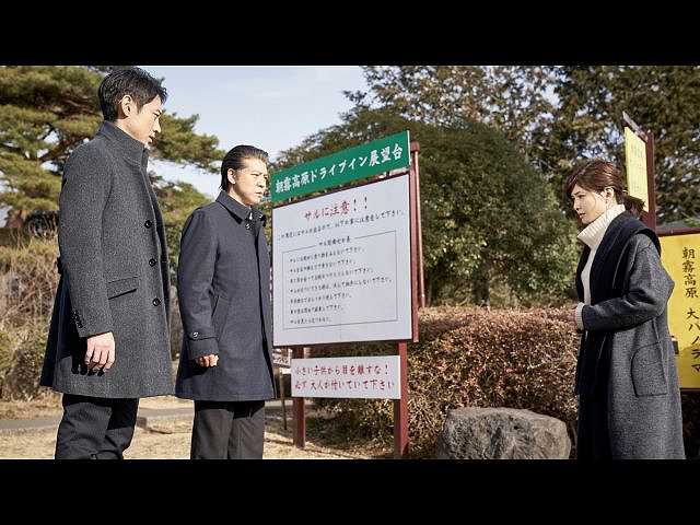 最終話