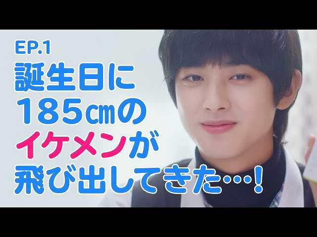 (字幕版)第1話