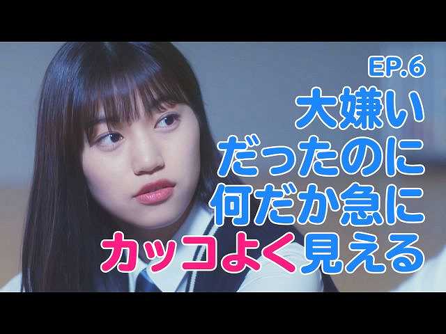 (字幕版)第6話