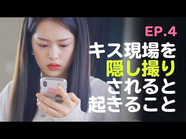 第4話 (字幕版)守るべき線