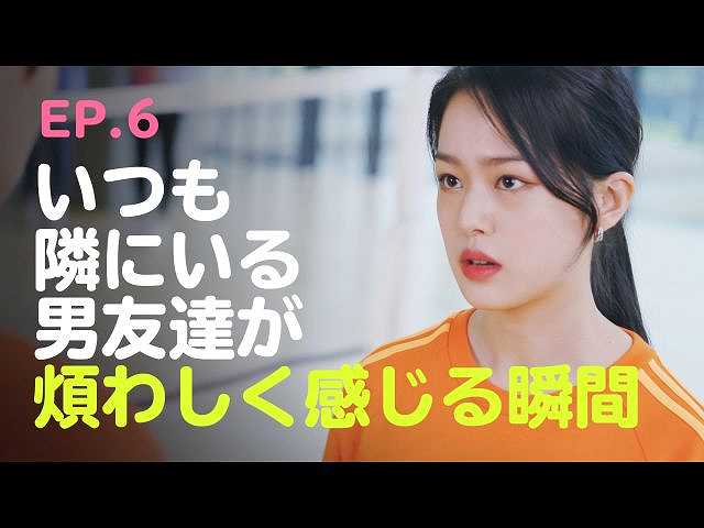 第6話 (字幕版)線の反対側