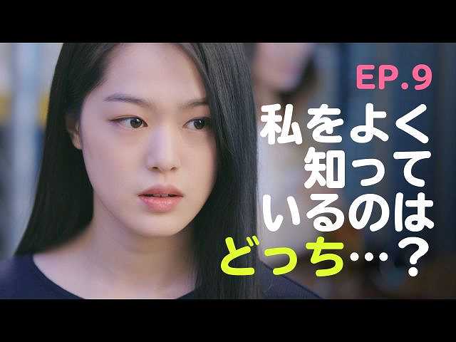 第9話 (字幕版)斜線