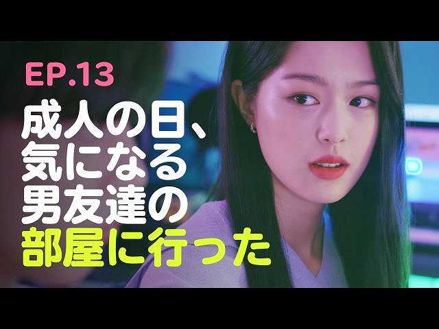 第13話 (字幕版)導火線