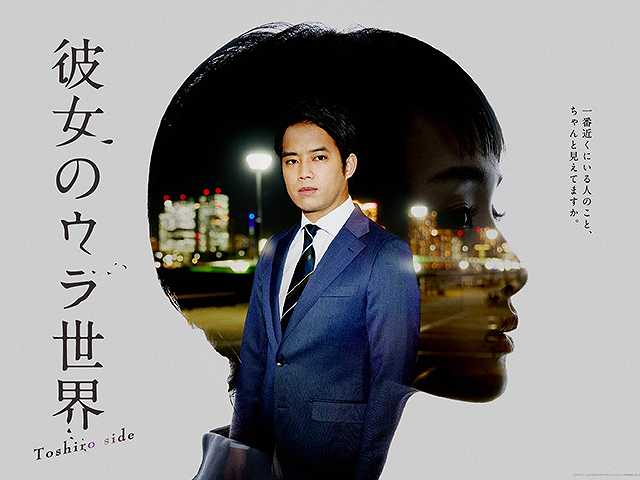 <TOSHIRO SIDE>30秒予告