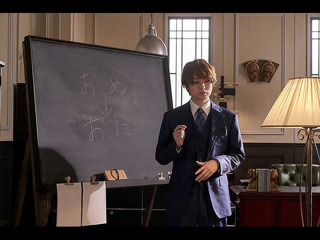 #3 鬼伝説の怪