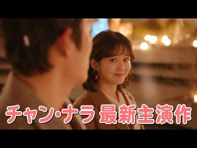 (1分45秒)予告