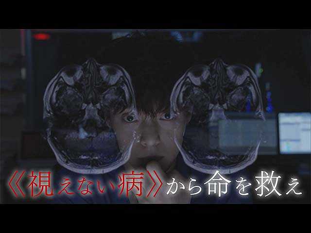 30秒予告